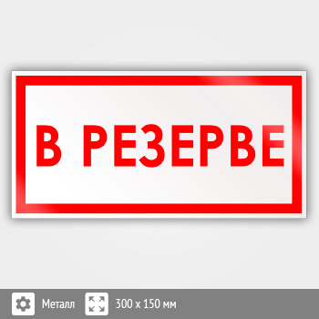 ���� �� �������, B47 (������, 300�150 ��)