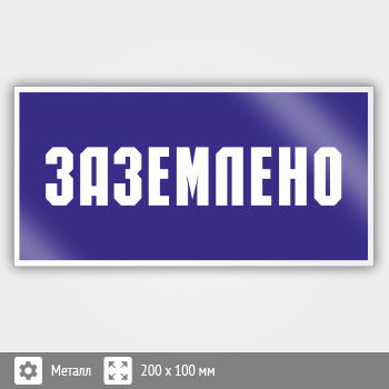���� (������) ����������, S05 (������, 200�100 ��)