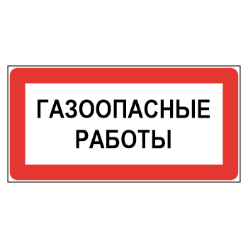 ���� ������������ �������, ��-21 (������, 300�150 ��)