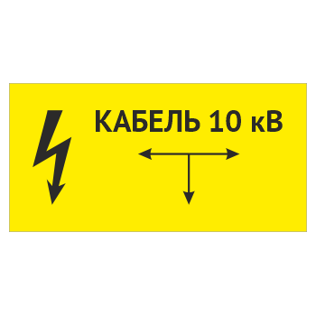 �������� ������� 10 �», OZK-12