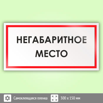 ���� ������������� �����, B55