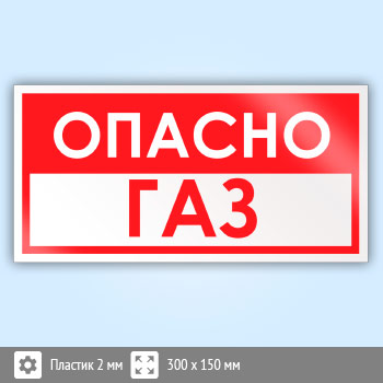 ���� ������� ���, B61 (�������, 300�150 ��)