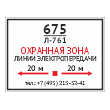 �������� ��������� ���� ����� ���������������, OZK-09 (������, 400�300 ��)